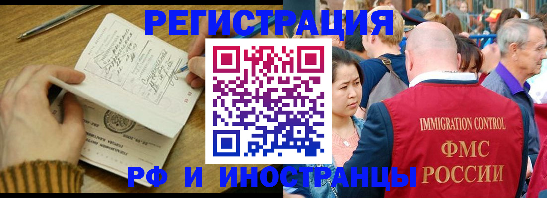 временная регистрация госуслуги в Березниках