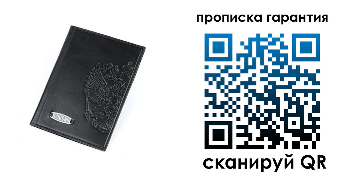 временная регистрация поиск в Березниках