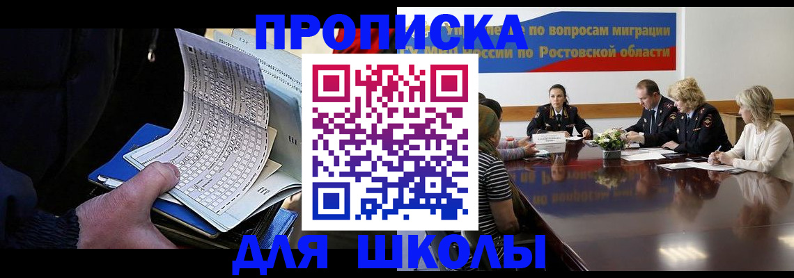 временная регистрация 2025 в Березниках