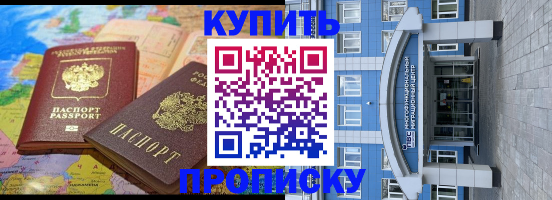 регистрация для школы в Березниках