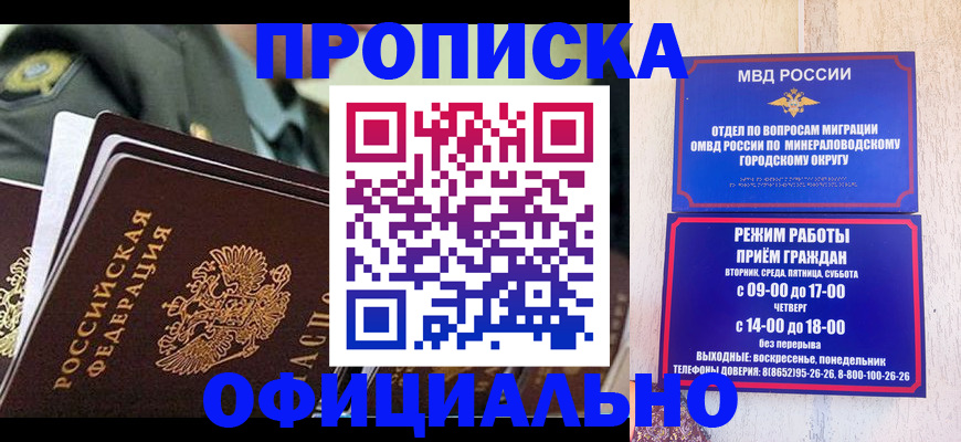 регистрация для дет. сада в Березниках