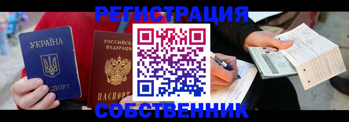 прописка для кредита в Березниках