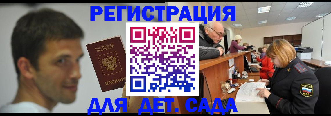 временная регистрация собственник в Березниках