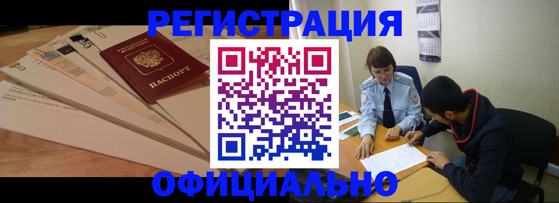 пропишу в квартире в Березниках