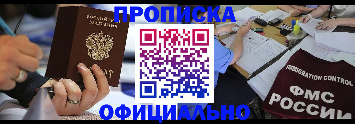 временная регистрация госуслуги в Березниках